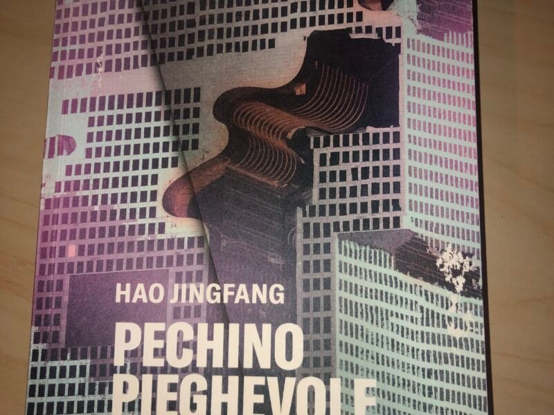 Pechino Pieghevole