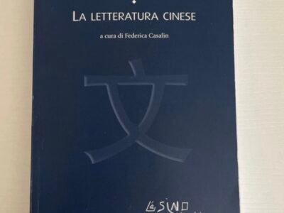 La letteratura cinese